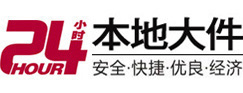 嘉鱼大件起重吊车出租有限公司 